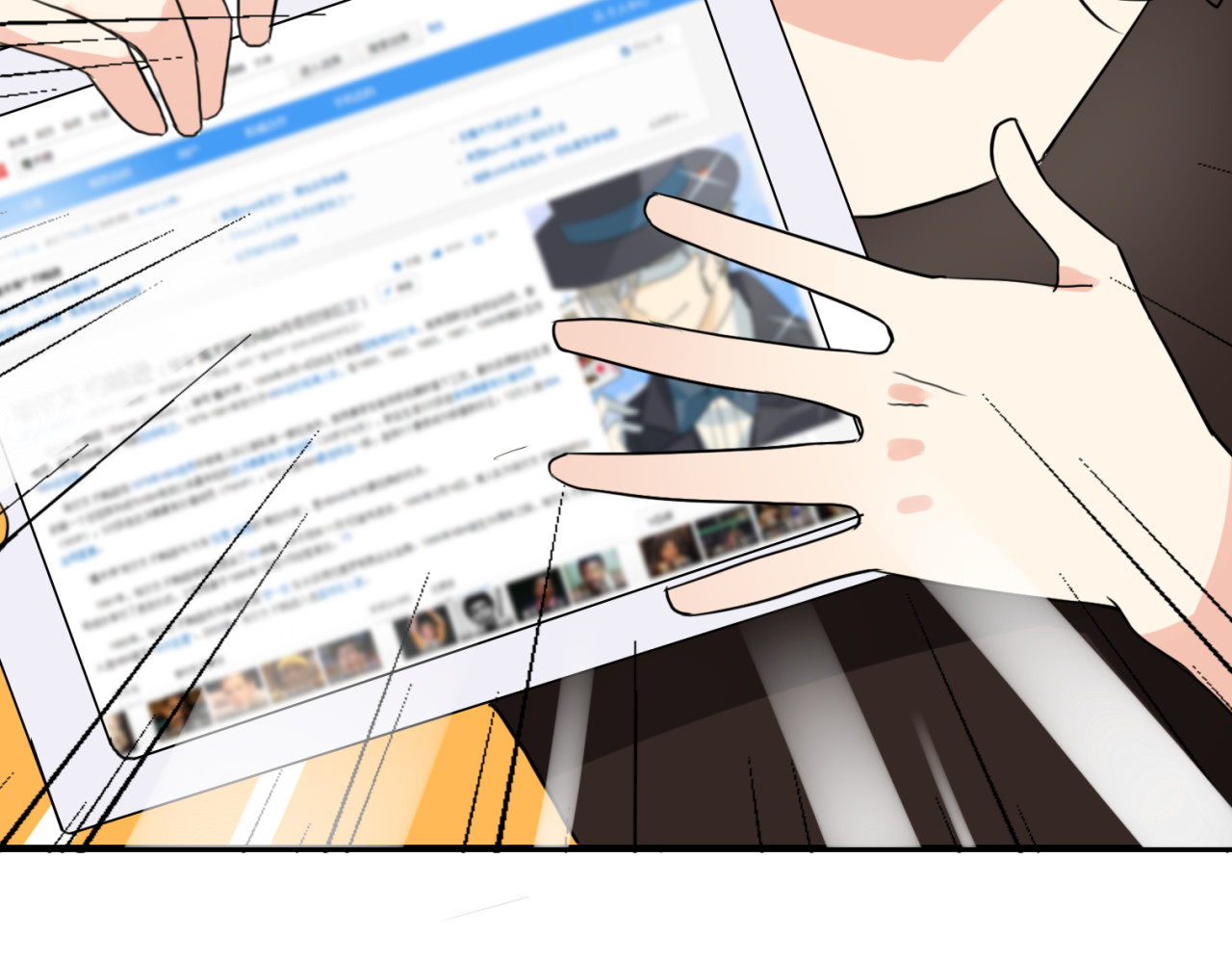 魔法先生与科学少女 第1话 魔术师？ 第69页