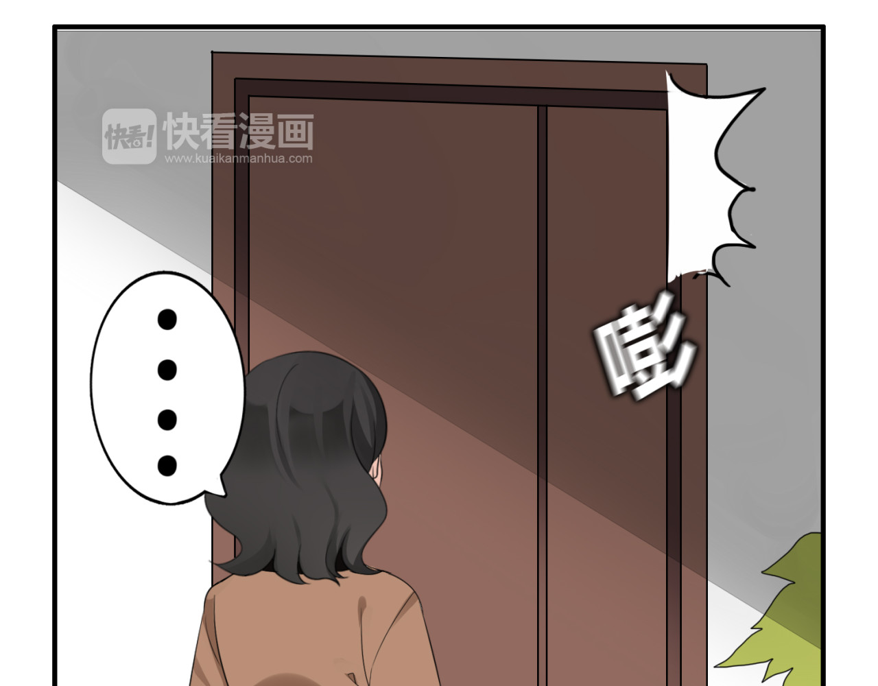 魔法先生与科学少女 第1话 魔术师？ 第73页
