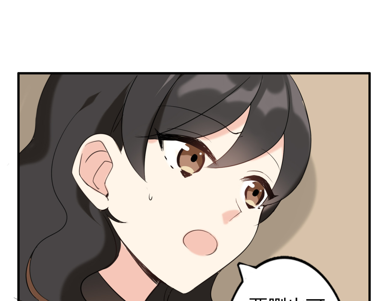 魔法先生与科学少女 第1话 魔术师？ 第89页