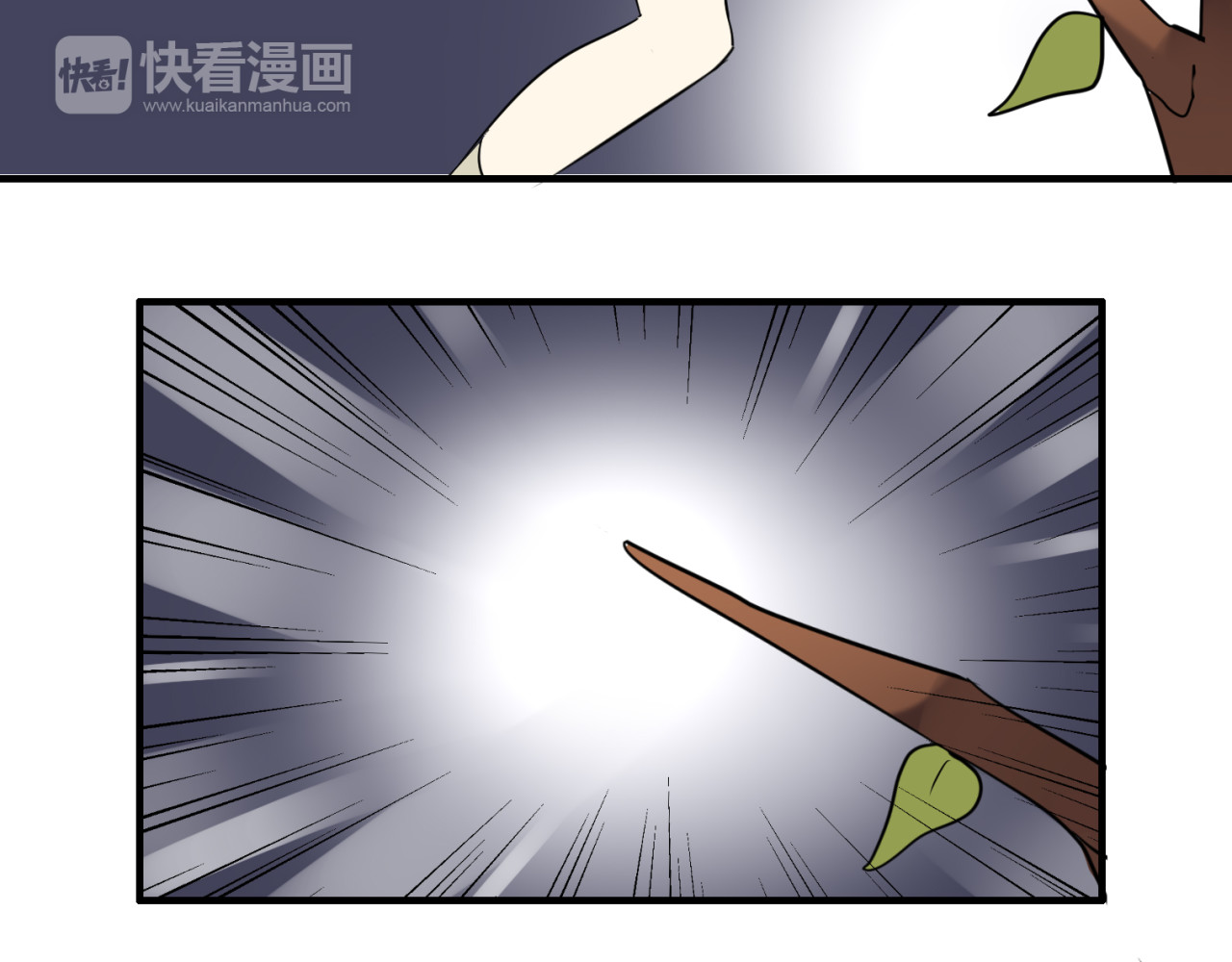 魔法先生与科学少女 第1话 魔术师？ 第99页