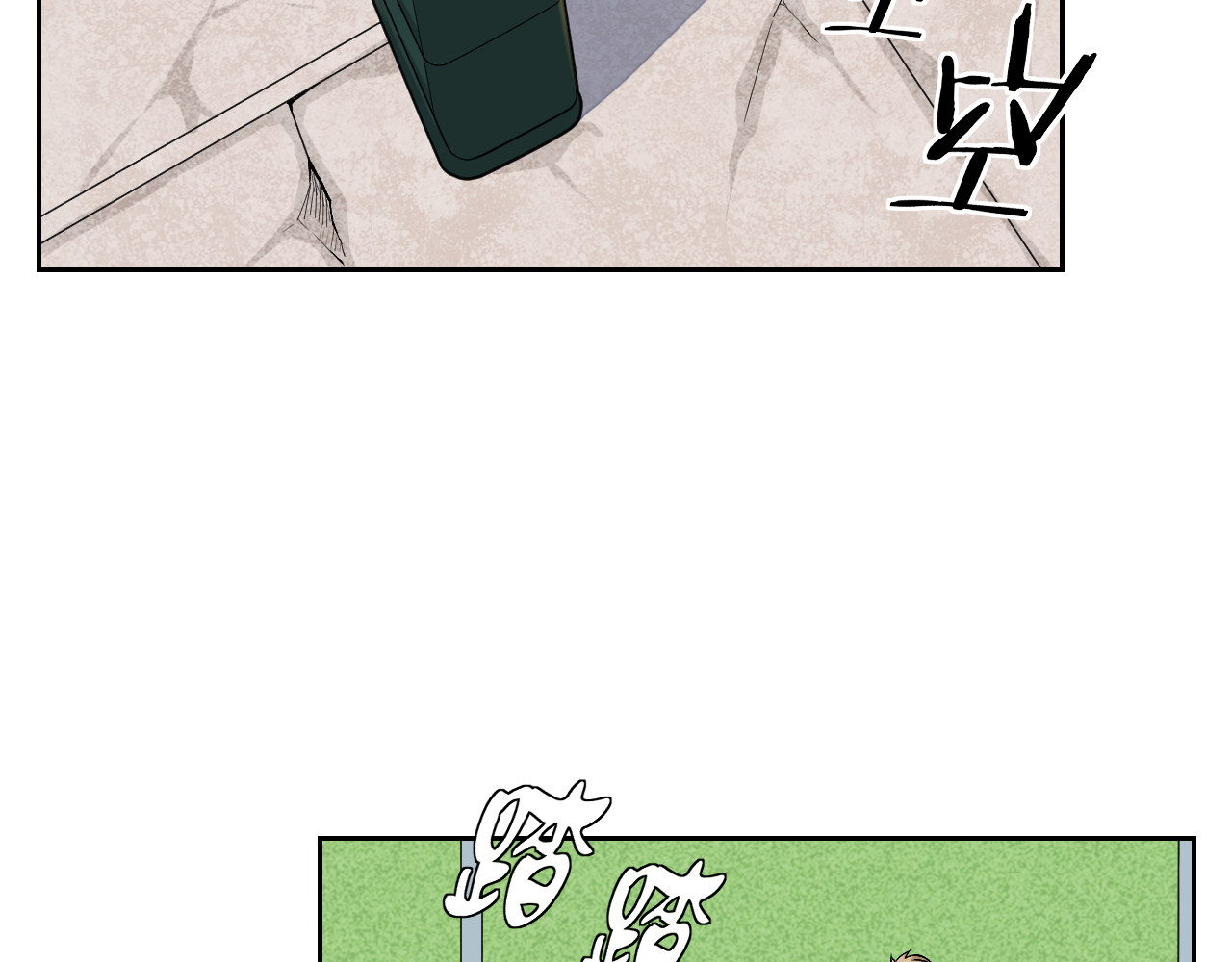 第五星域 第六话  终于回家了 第47页