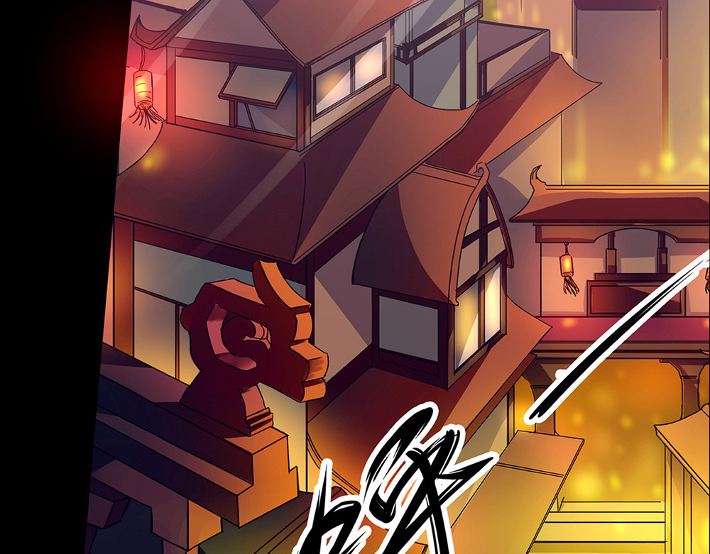 秋冥录 第一话（上） 第11页