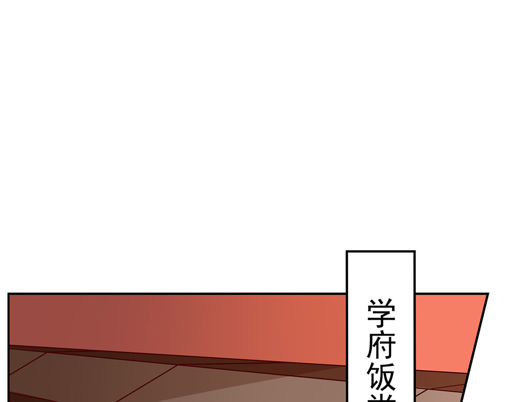 秋冥录 第一话（上） 第92页