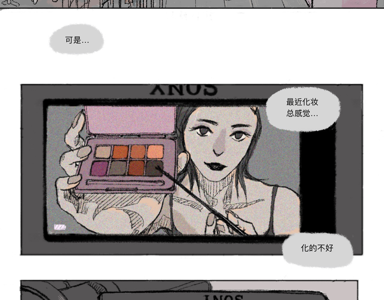 暗色 第2页