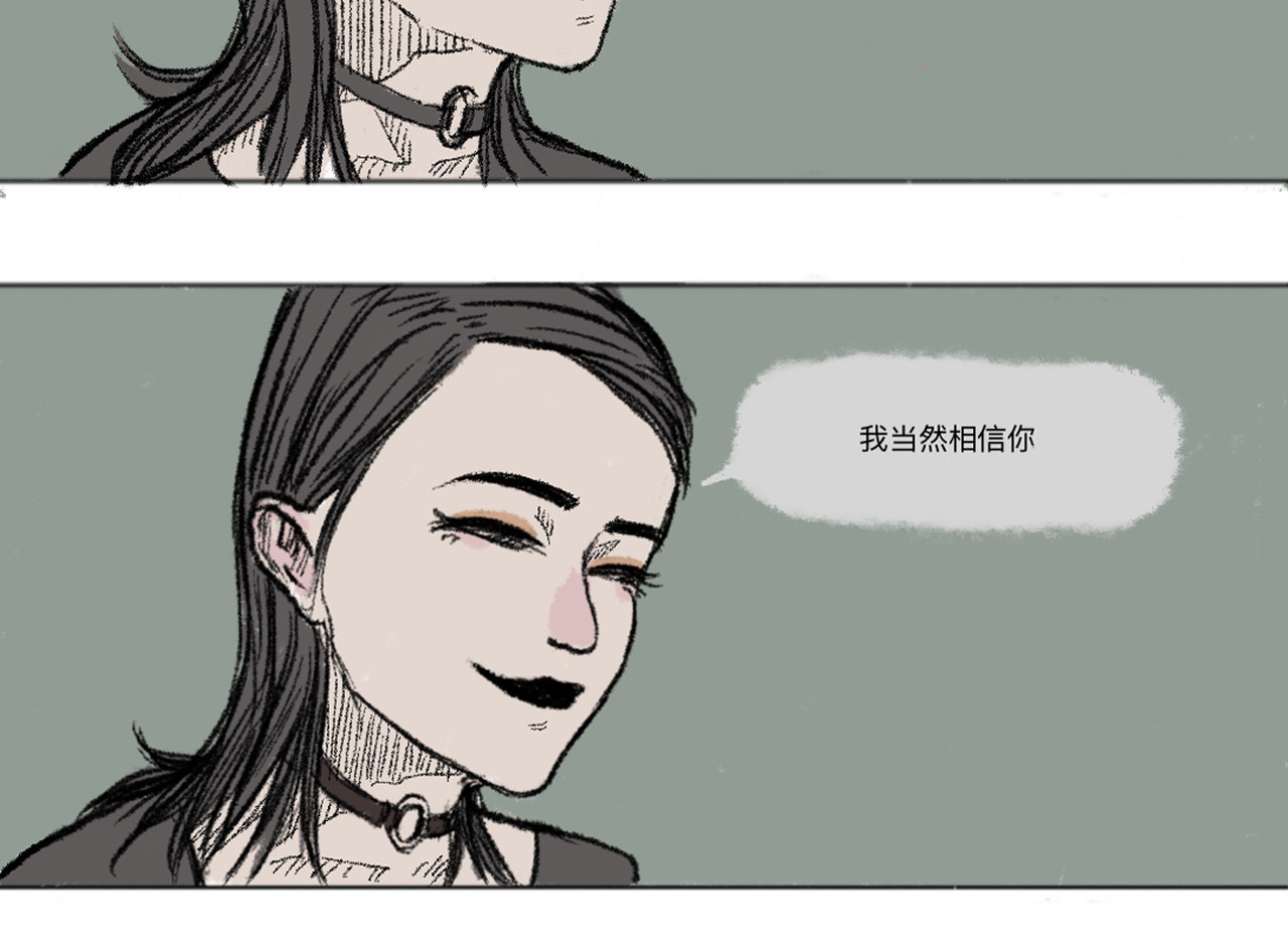 暗色 CHARM 第12页