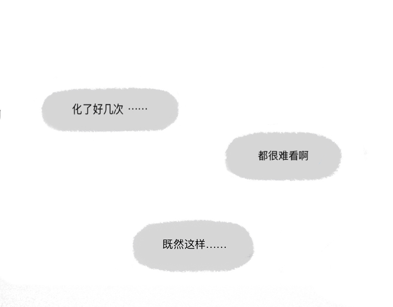 暗色 CHARM 第13页