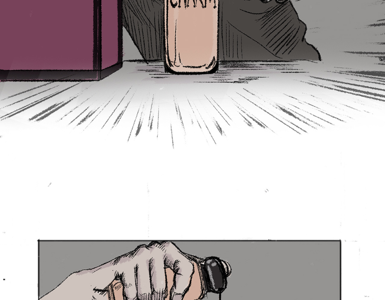 暗色 CHARM 第16页