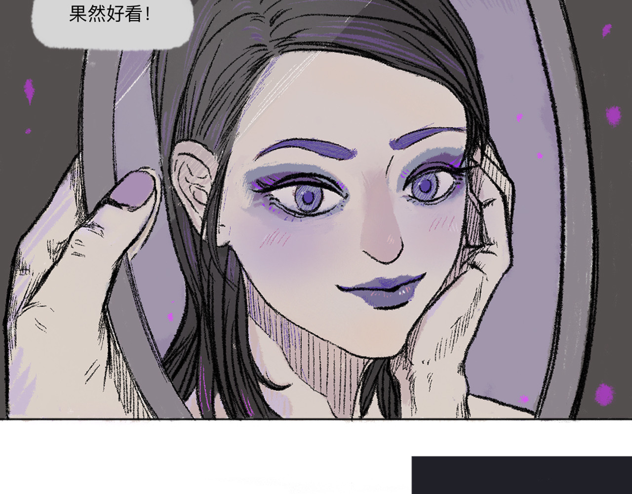 暗色 CHARM 第20页