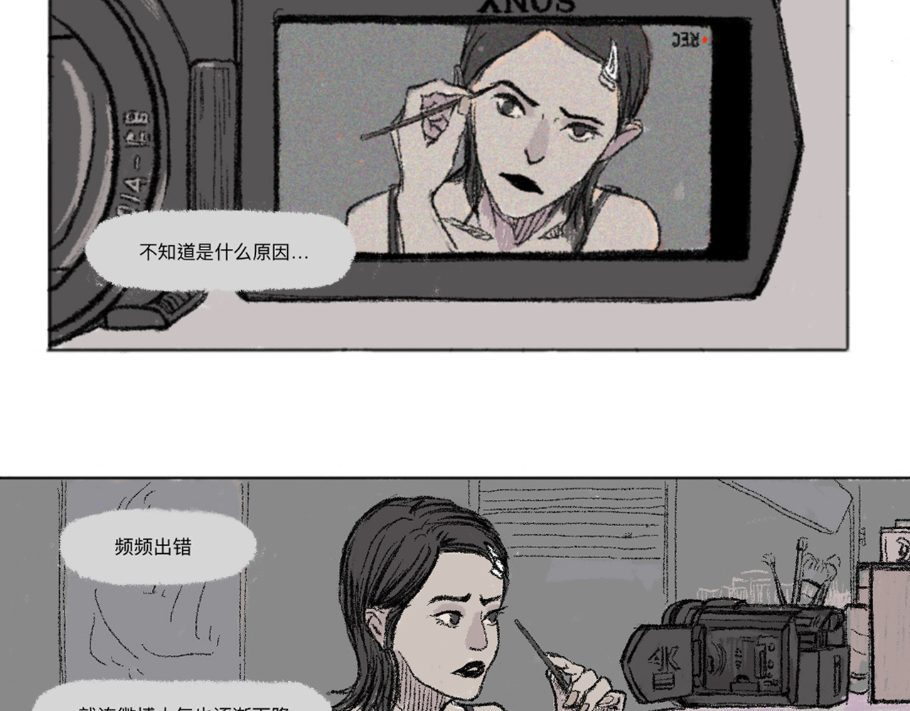 暗色 第3页