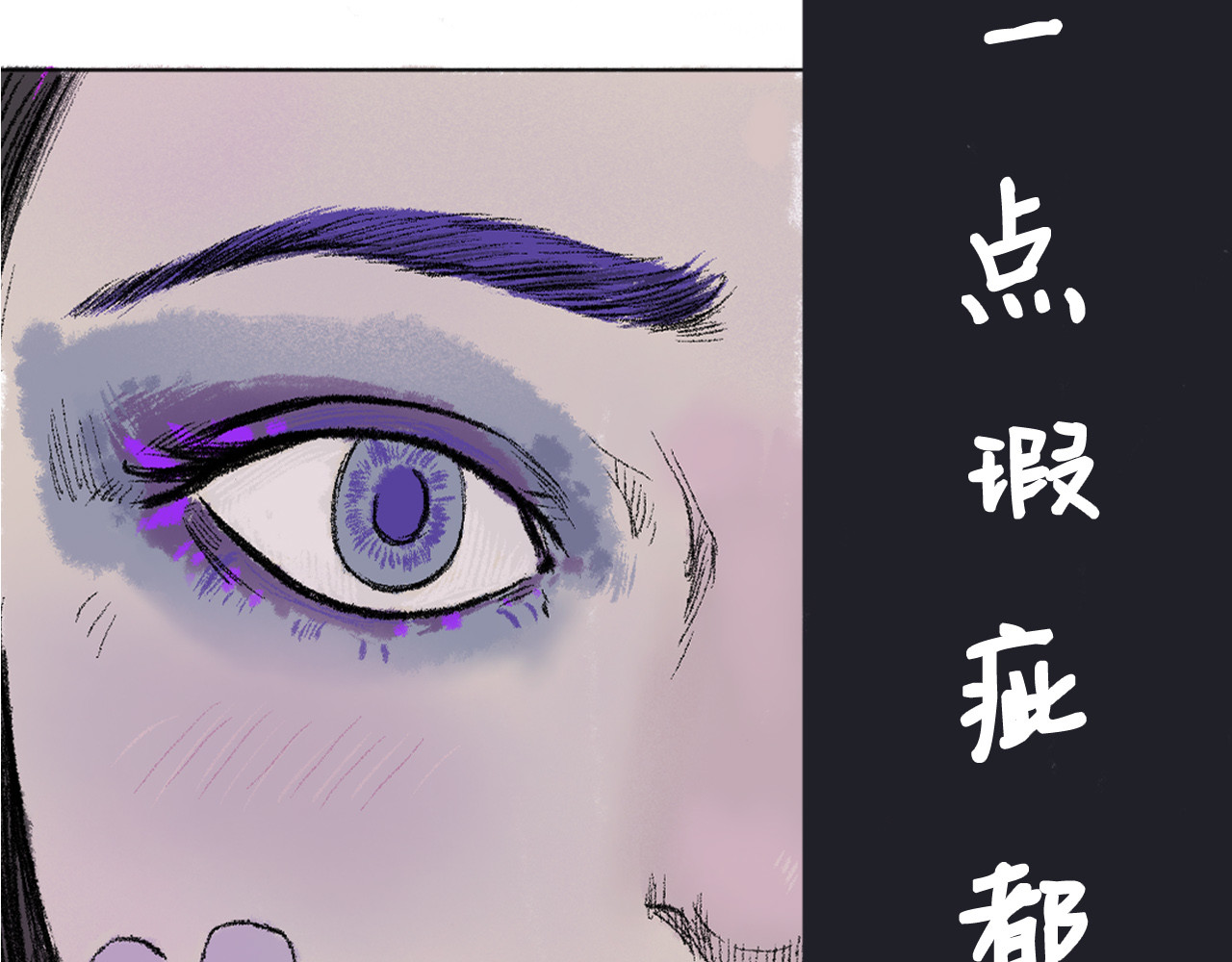 暗色 CHARM 第21页