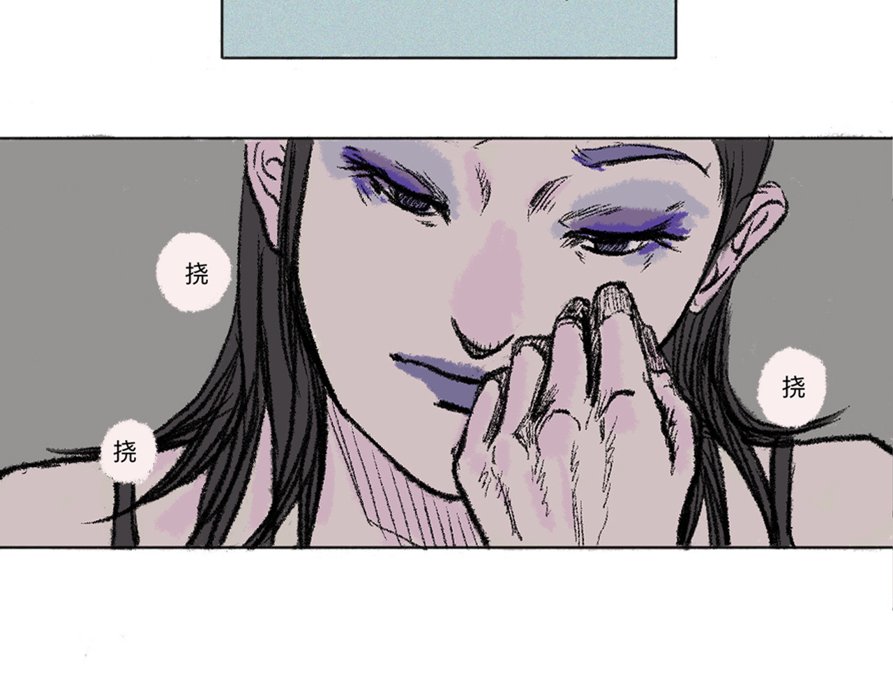 暗色 CHARM 第25页