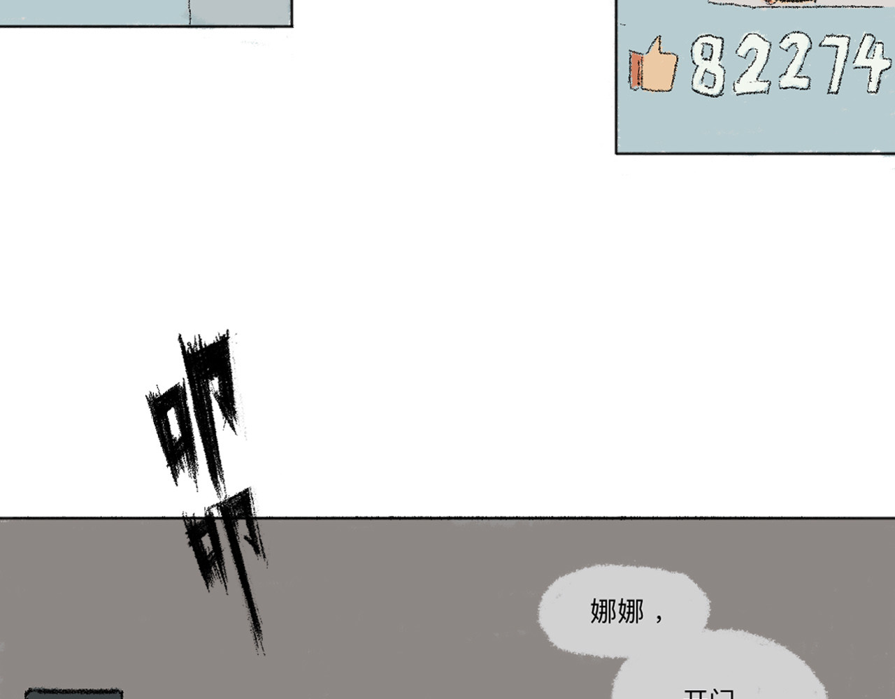 暗色 CHARM 第29页