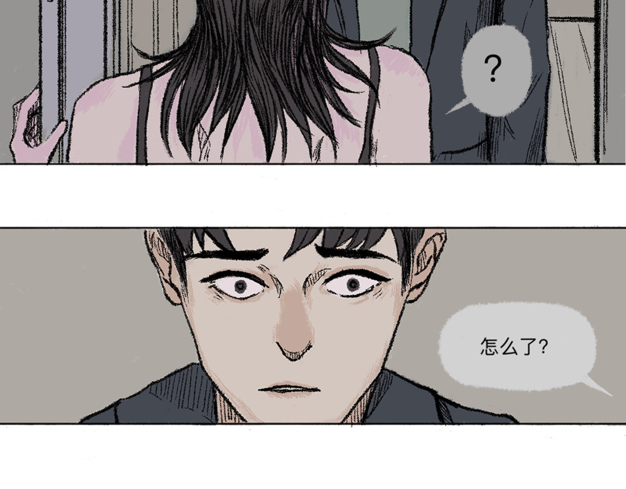 暗色 CHARM 第33页
