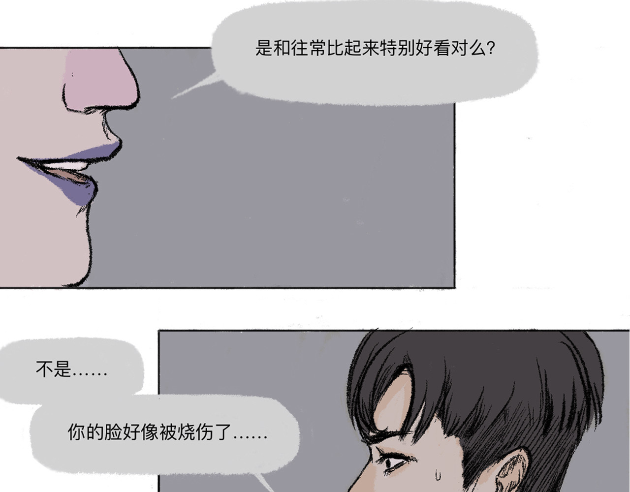 暗色 CHARM 第35页