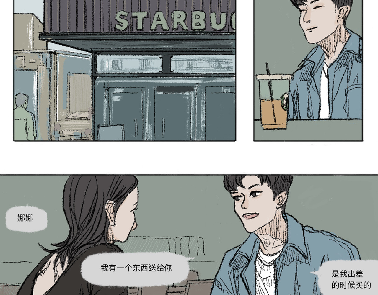 暗色 第6页