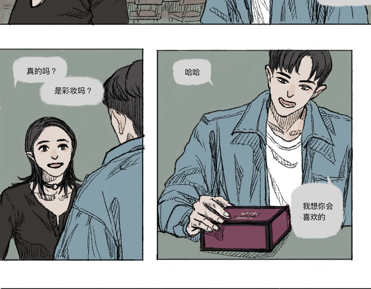 暗色 第7页