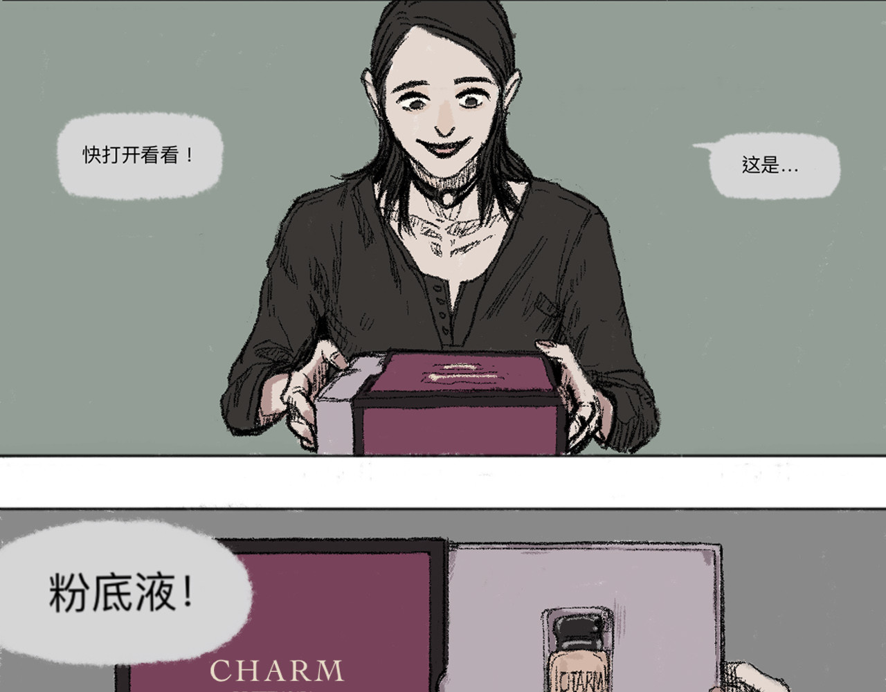 暗色 第8页