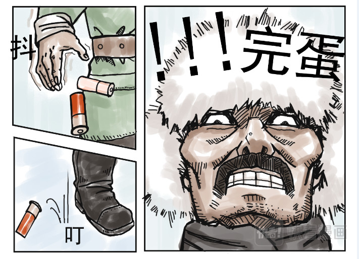 龙冶奇谈 白仙 第14页