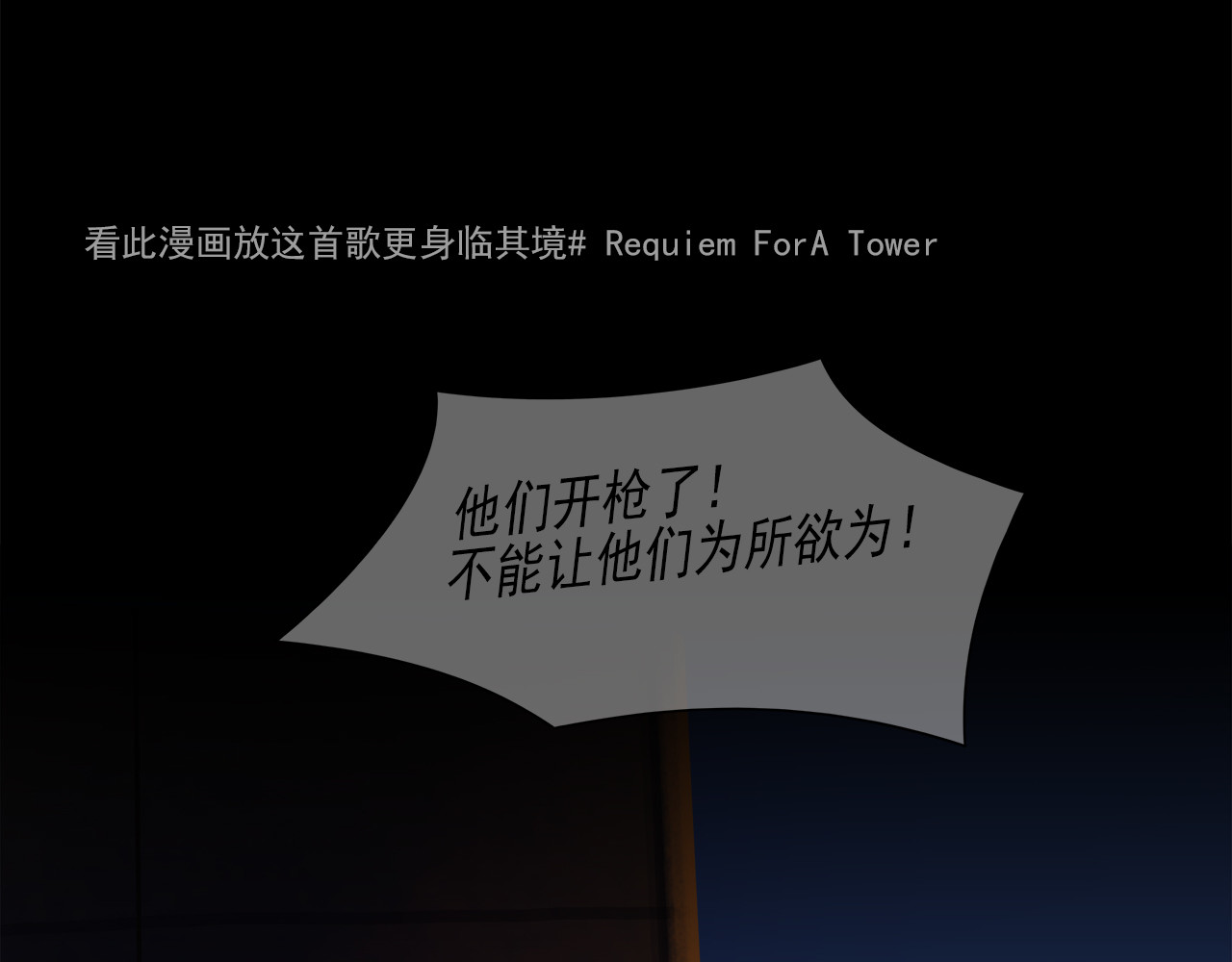 绿萝 002逃离+番外（相遇到结束） 第1页