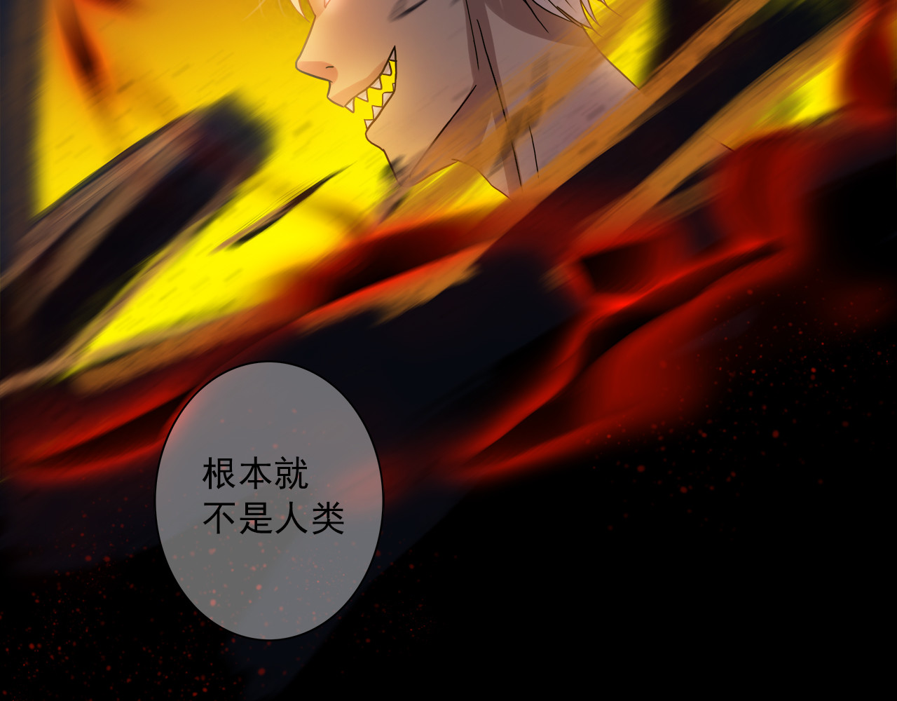 绿萝 002逃离+番外（相遇到结束） 第20页
