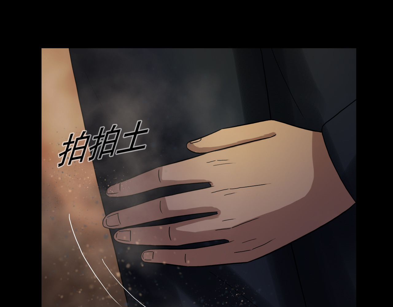 绿萝 002逃离+番外（相遇到结束） 第40页