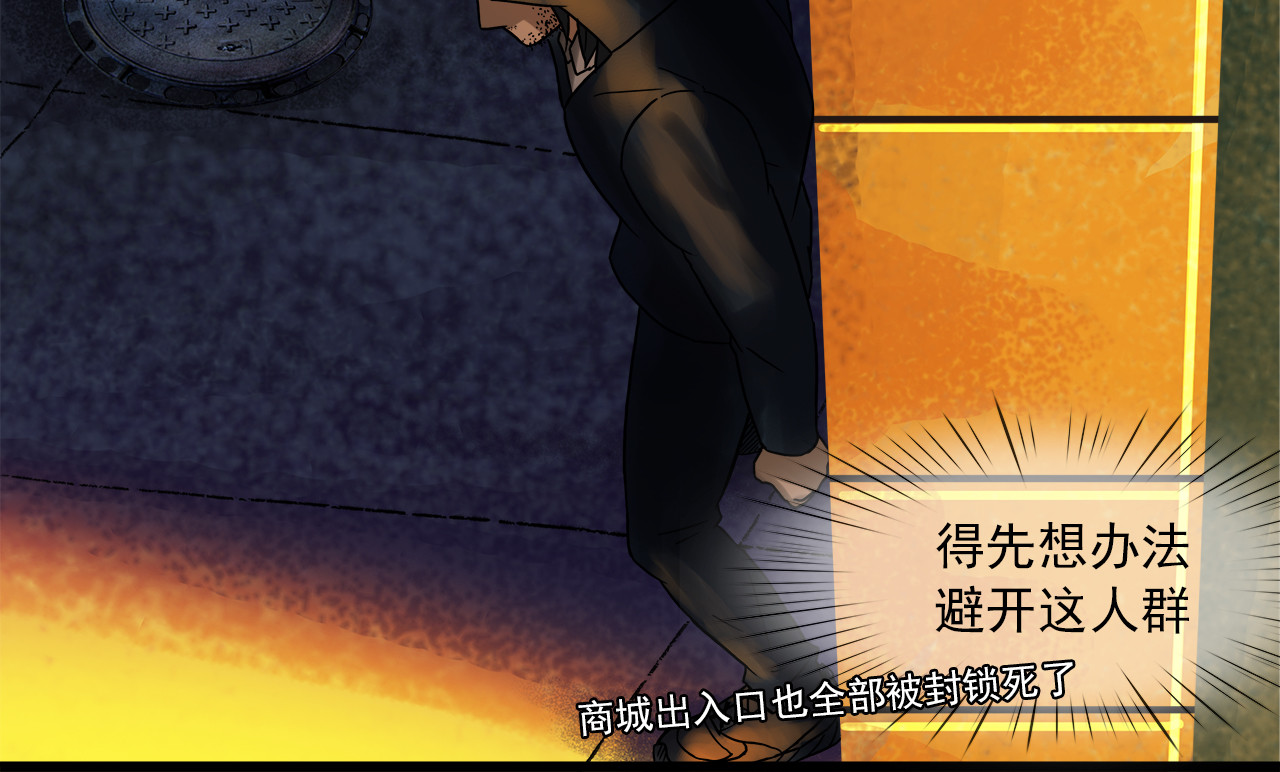 绿萝 002逃离+番外（相遇到结束） 第5页