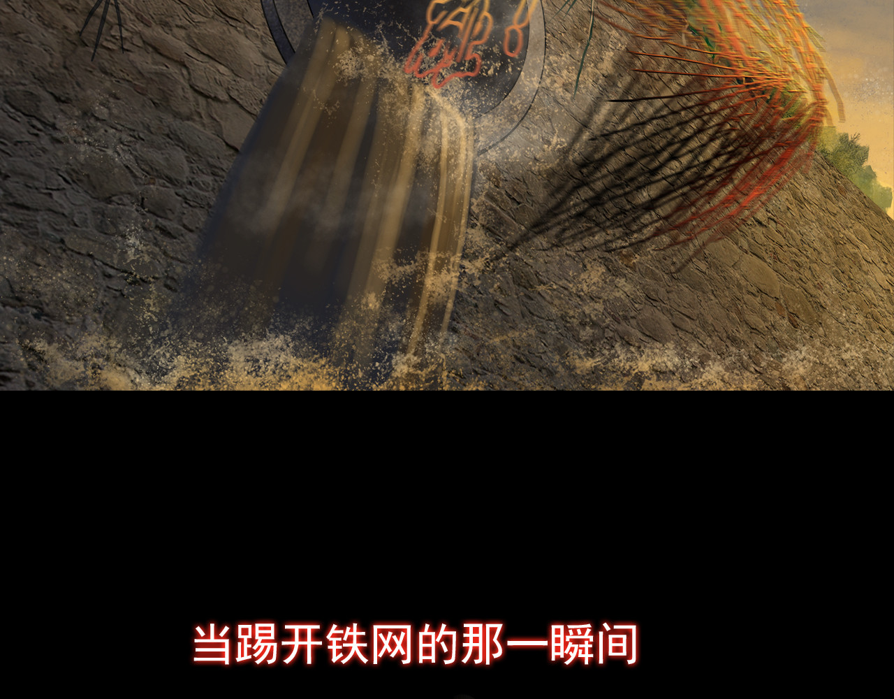 绿萝 002逃离+番外（相遇到结束） 第65页
