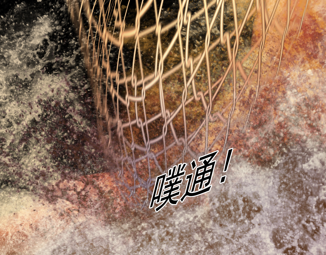 绿萝 002逃离+番外（相遇到结束） 第69页