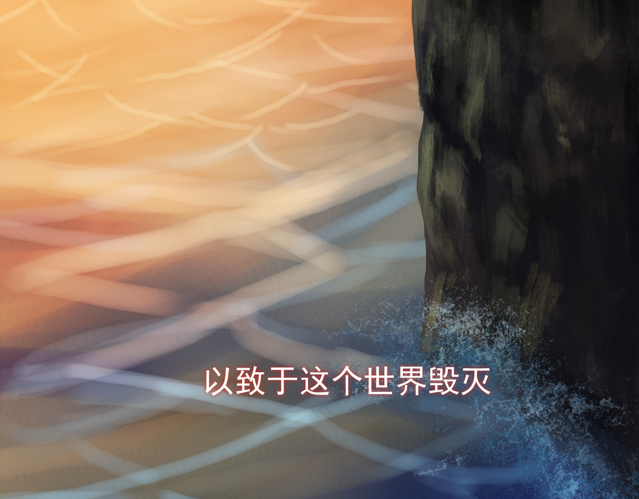 绿萝 002逃离+番外（相遇到结束） 第76页