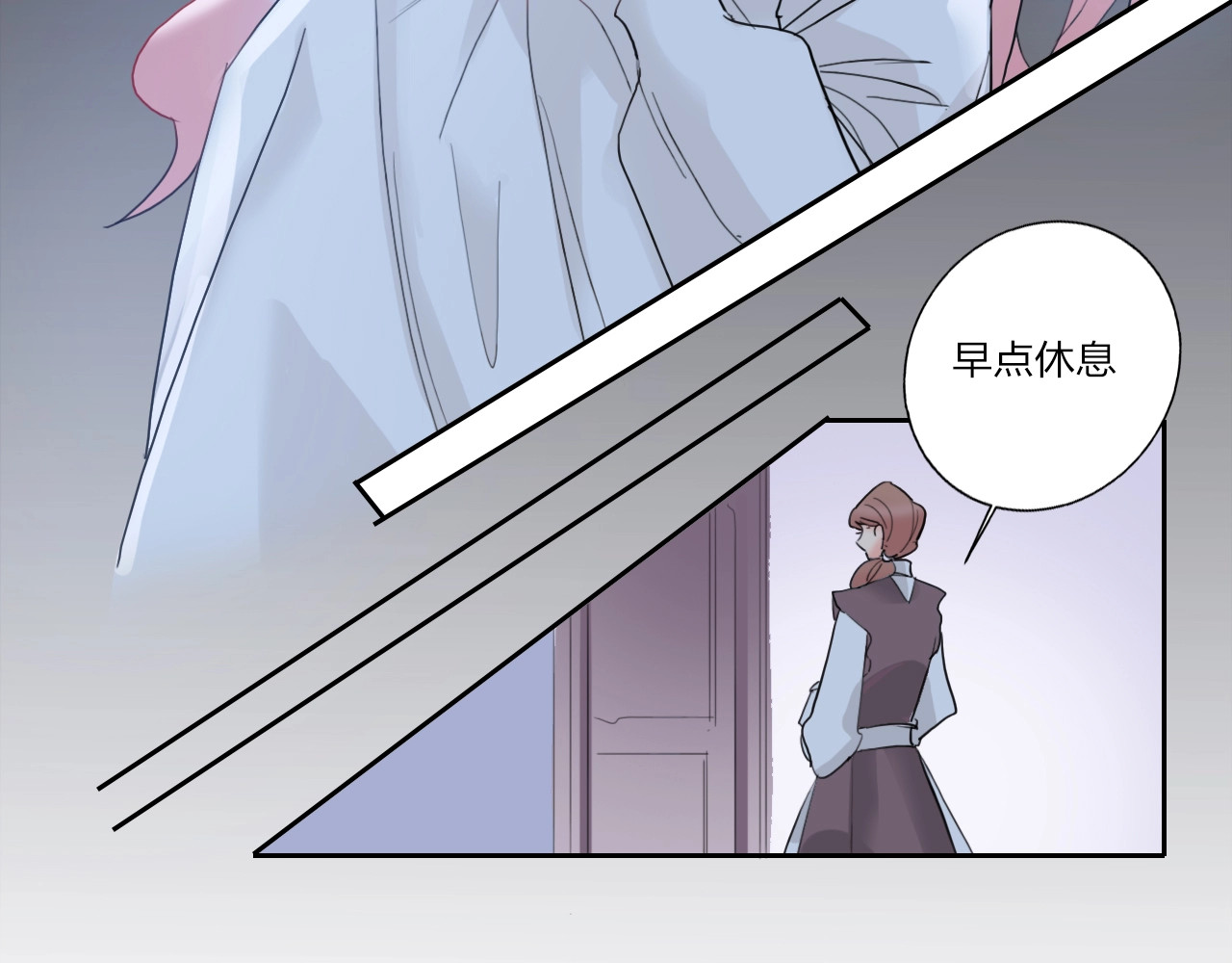贫穷公主掠夺计划 第4话 刺骨拥抱 第83页