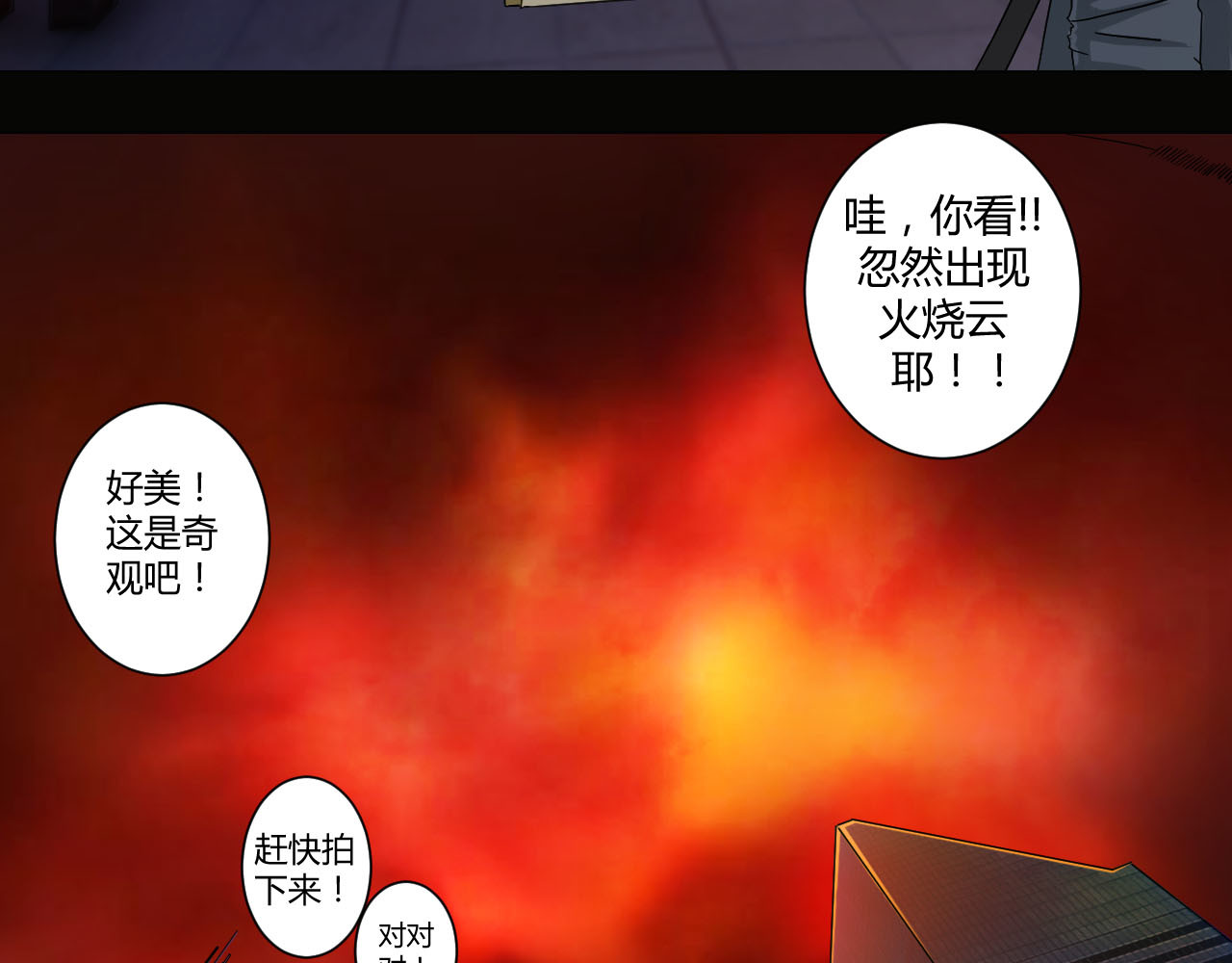 乾行天下 第2页