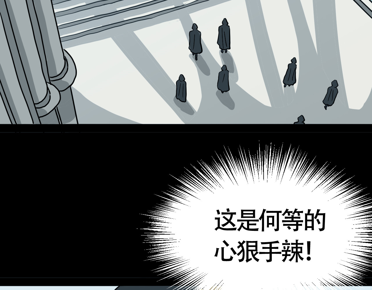 畸形之人 畸形之人 第101页