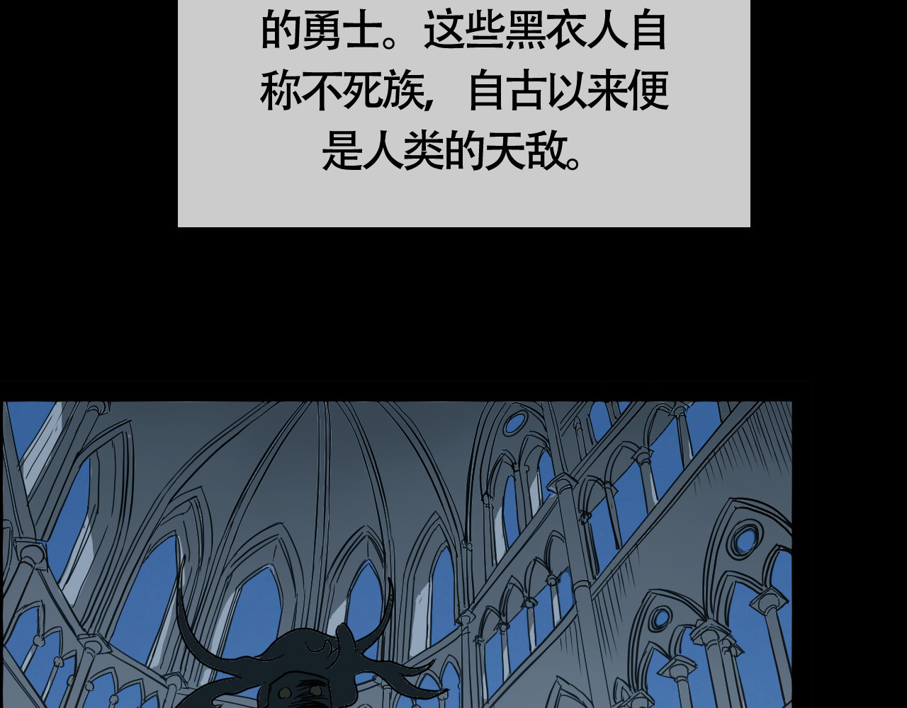 畸形之人 畸形之人 第34页