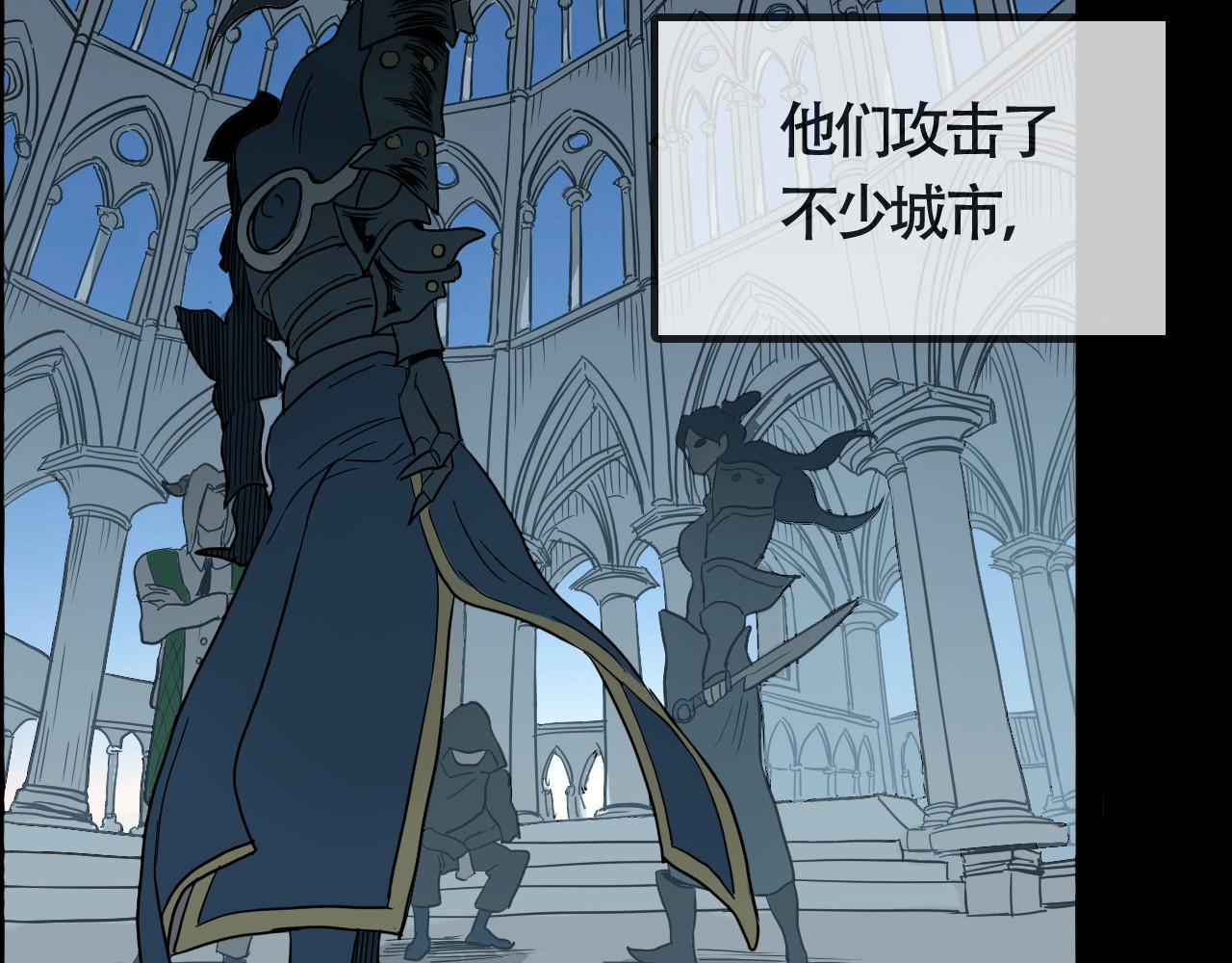 畸形之人 畸形之人 第35页