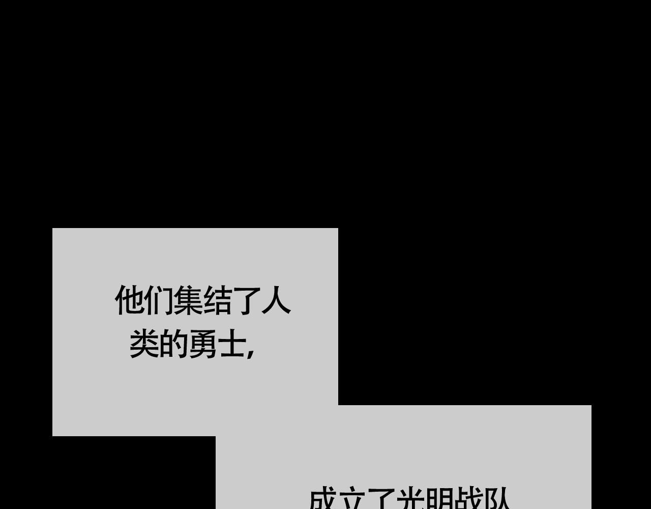 畸形之人 畸形之人 第39页