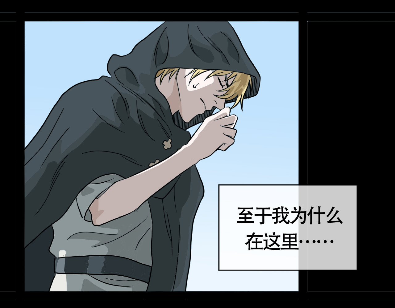 畸形之人 畸形之人 第43页