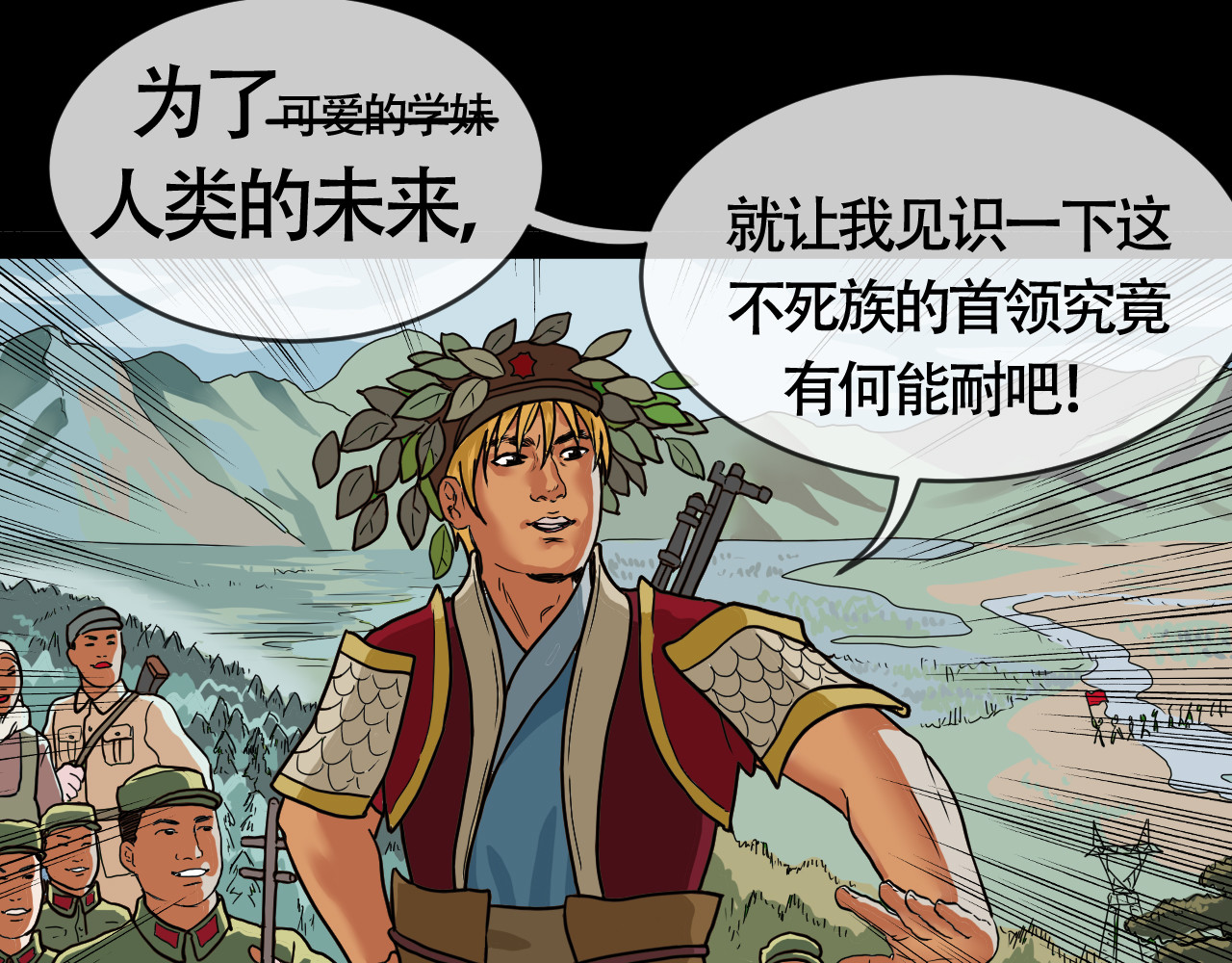 畸形之人 畸形之人 第63页