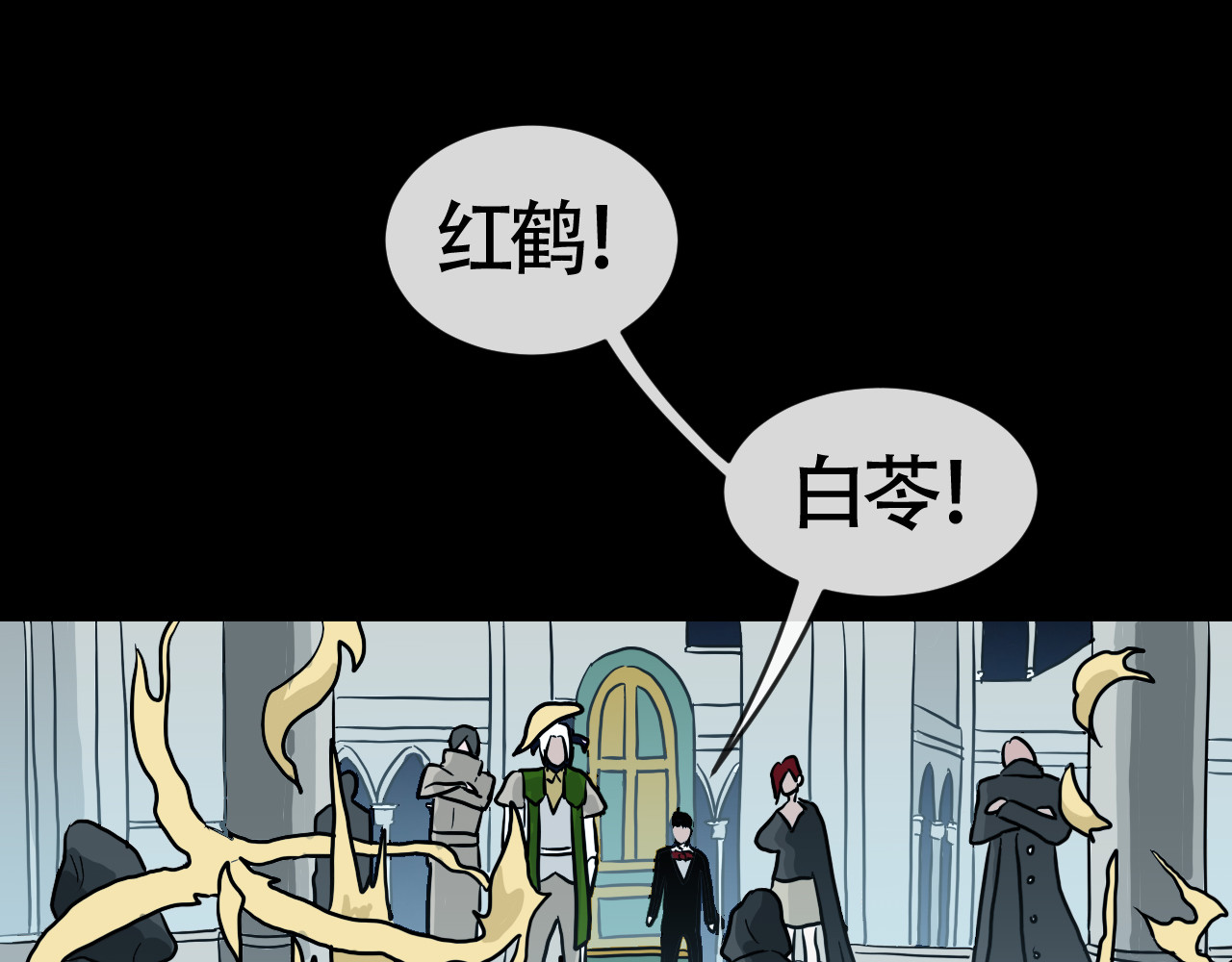 畸形之人 畸形之人 第89页