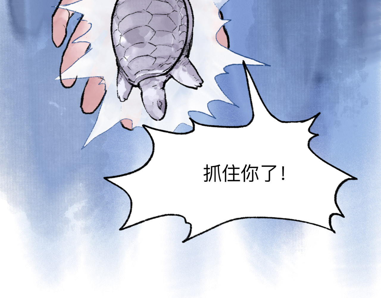奴隶皇帝 追星赶月 第99页