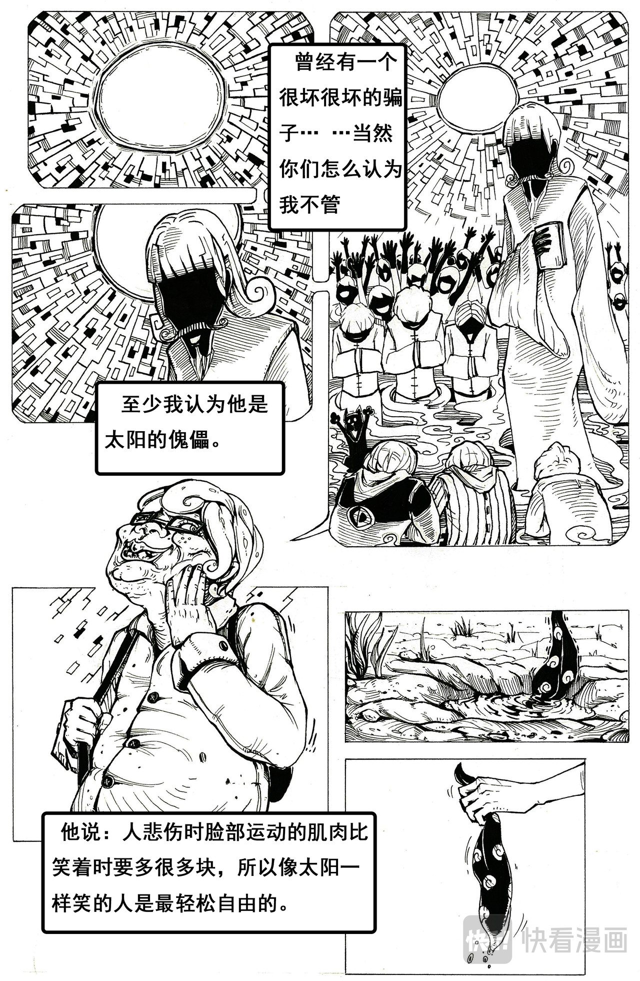 雲 第3页
