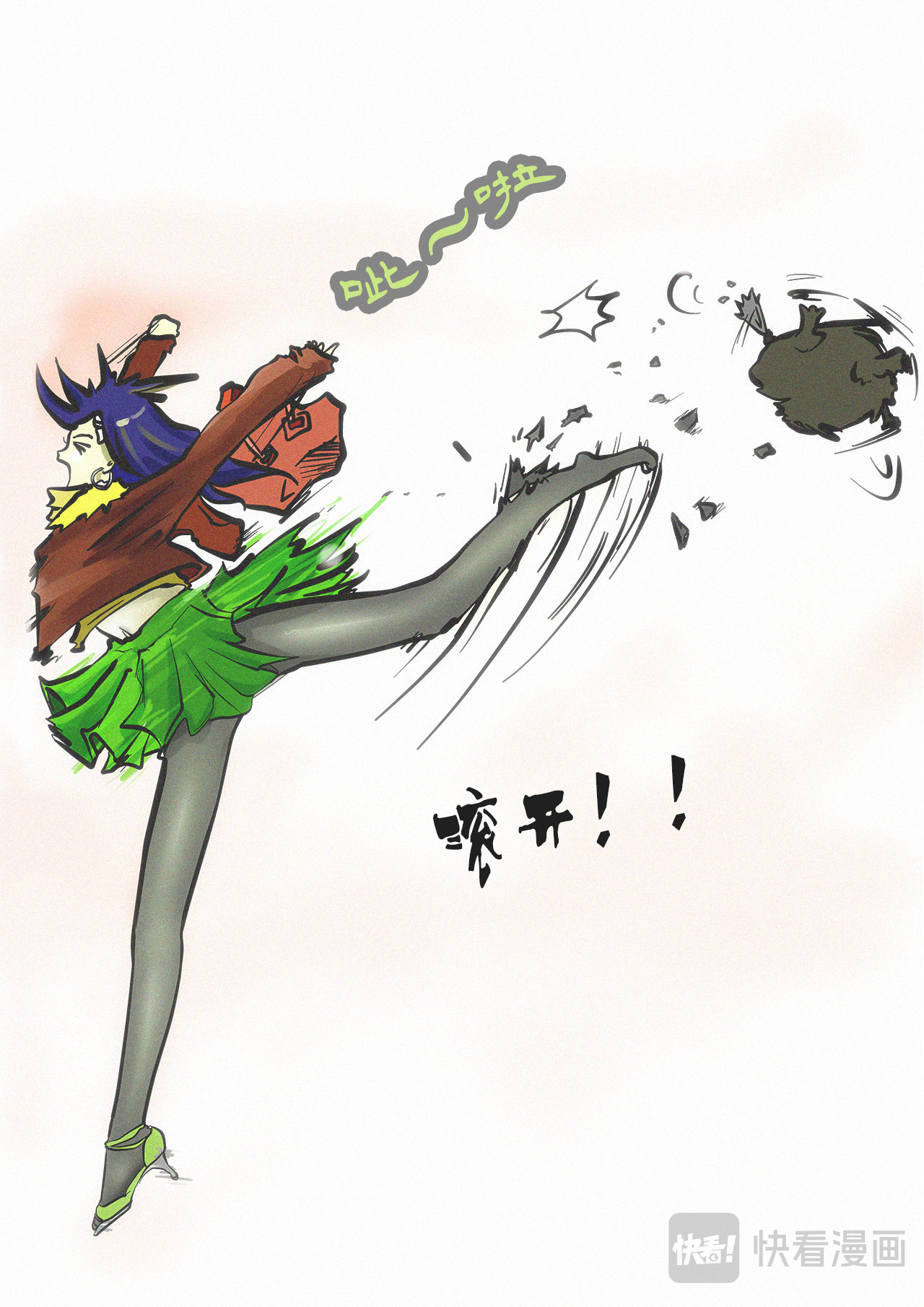超级警察 噩梦（二） 第2页