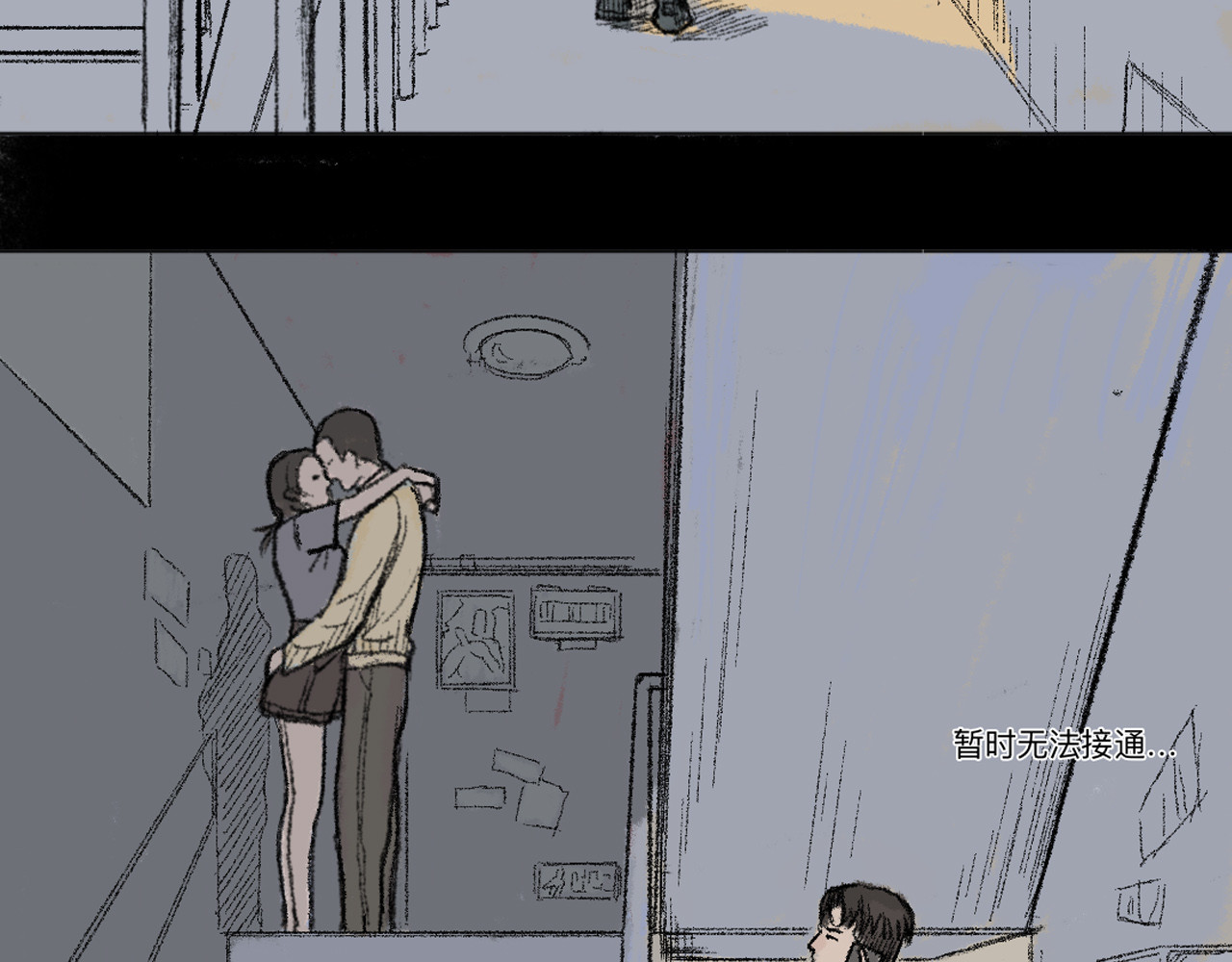 暗色 逃走 第44页