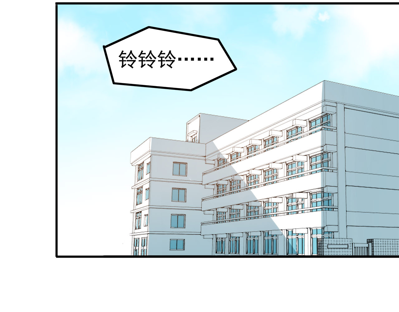 也许，未来 第6话 冷漠的学长 第32页
