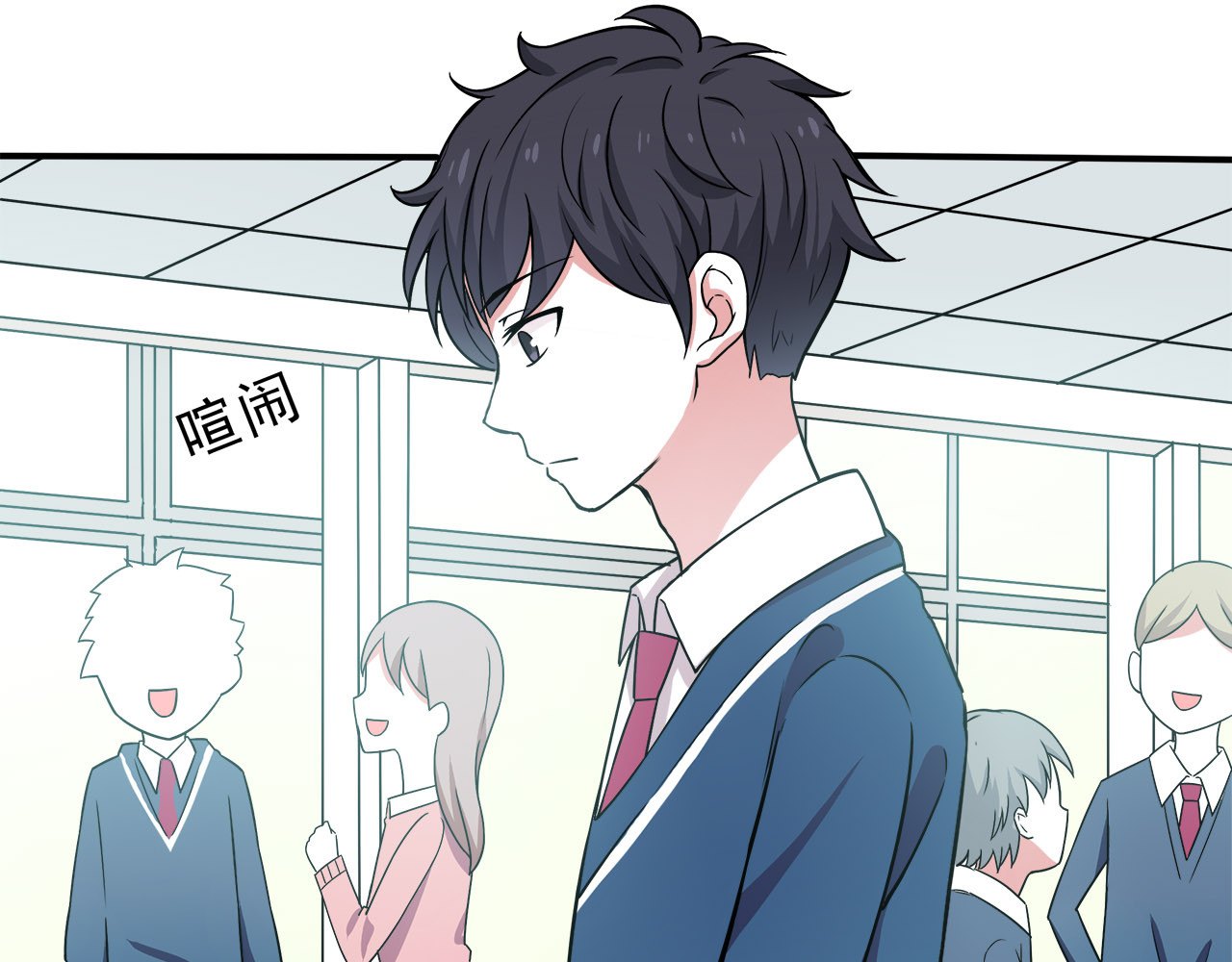 也许，未来 第6话 冷漠的学长 第33页