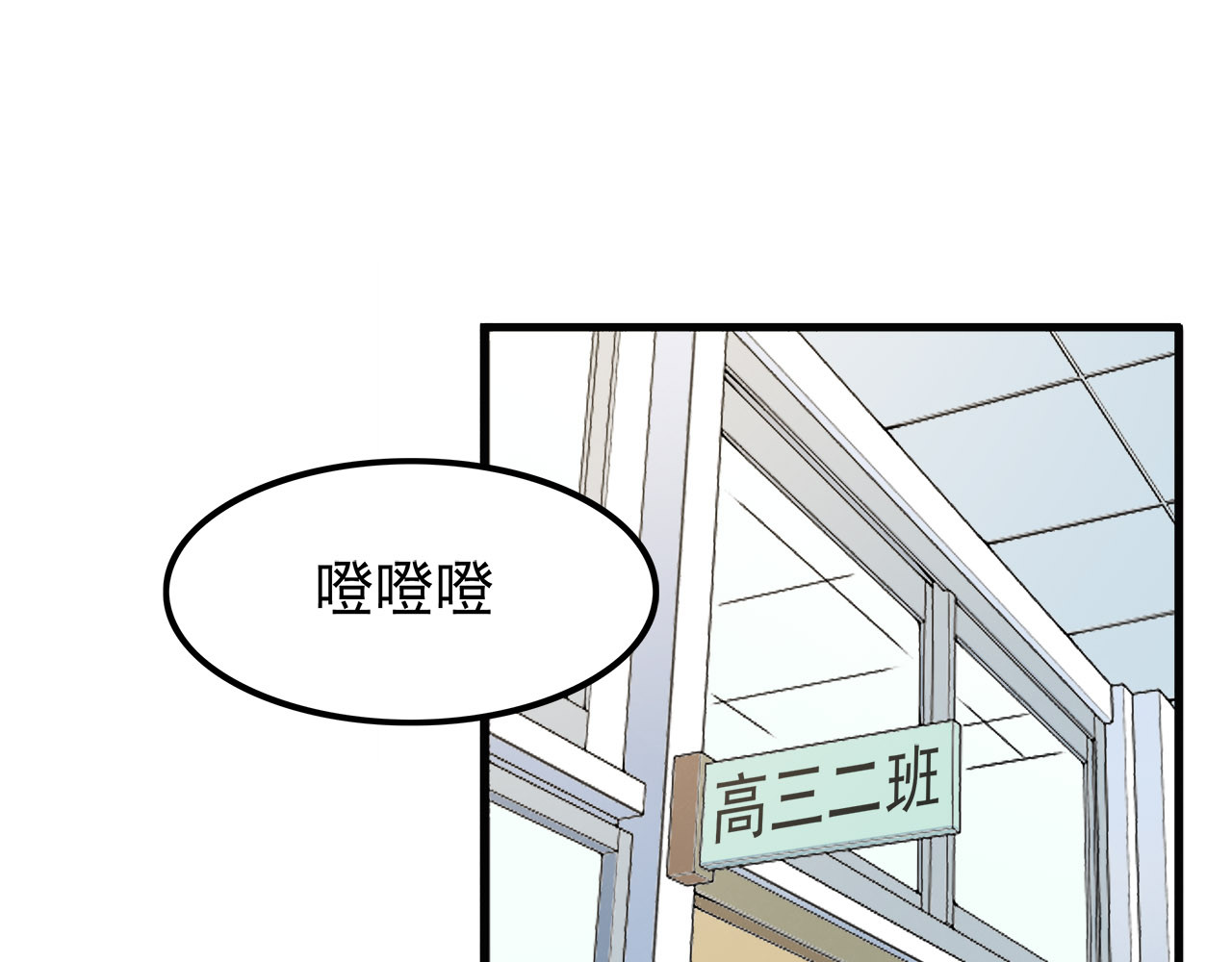 也许，未来 第6话 冷漠的学长 第6页