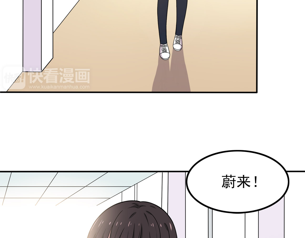 也许，未来 第6话 冷漠的学长 第51页
