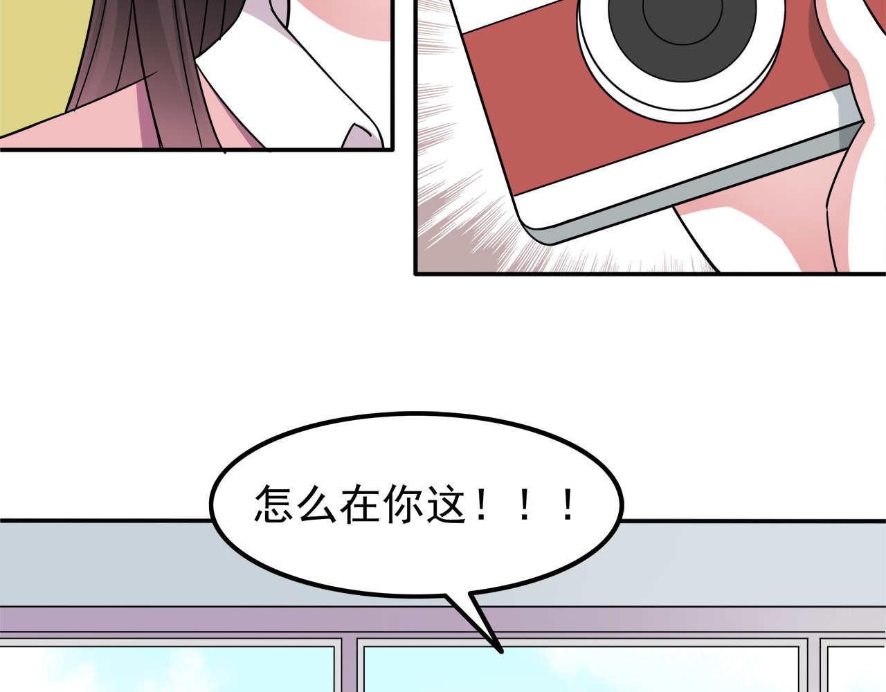 也许，未来 第6话 冷漠的学长 第56页