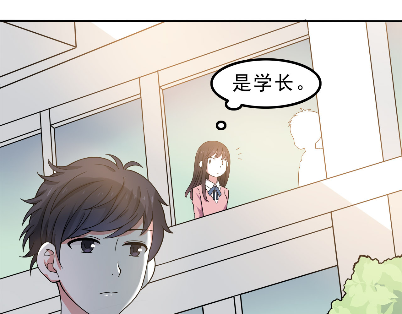 也许，未来 第6话 冷漠的学长 第62页