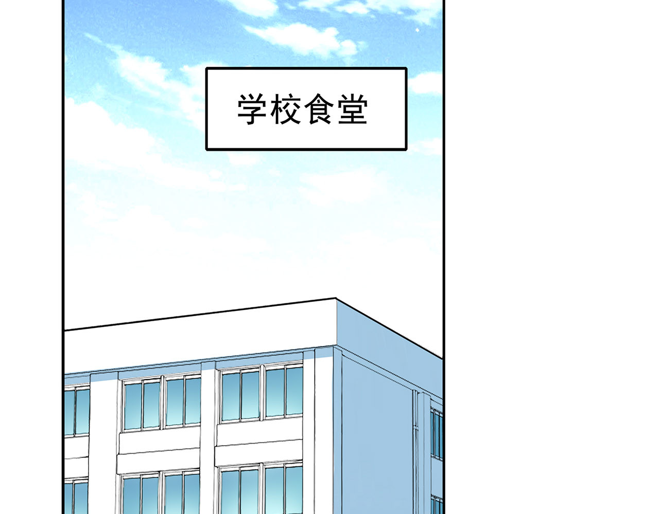 也许，未来 第6话 冷漠的学长 第67页