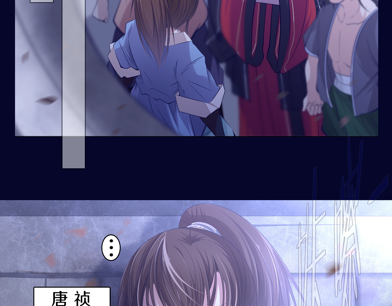 灵剑道 第6页